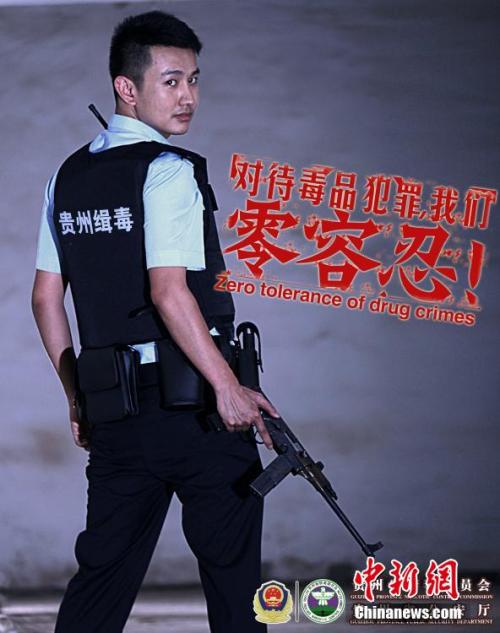 做个中国民生银行流水账单